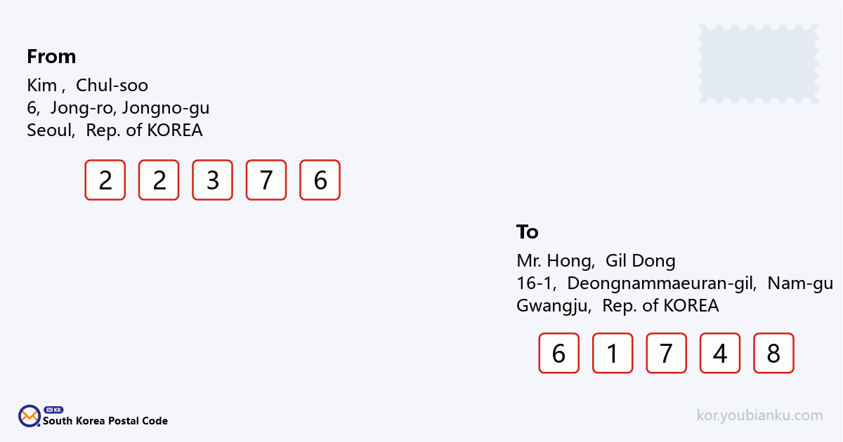 16-1, Deongnammaeuran-gil, Nam-gu, Gwangju.png